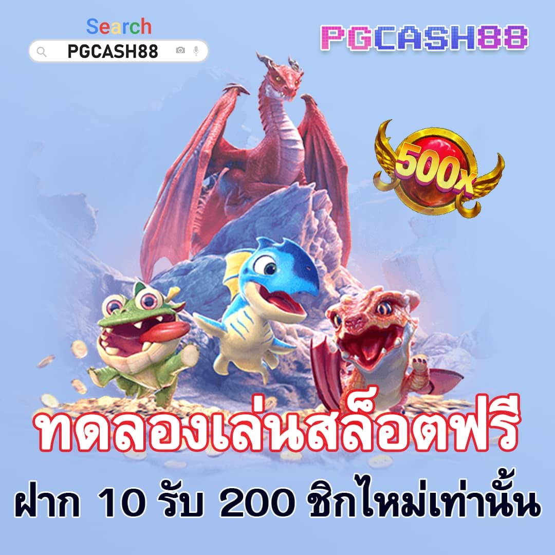 pung369plus